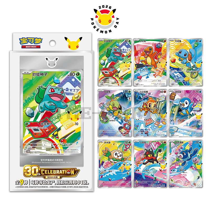 Vintage Collectible Cards - 2026 Original Pokemon 30th Anniversary Celebration