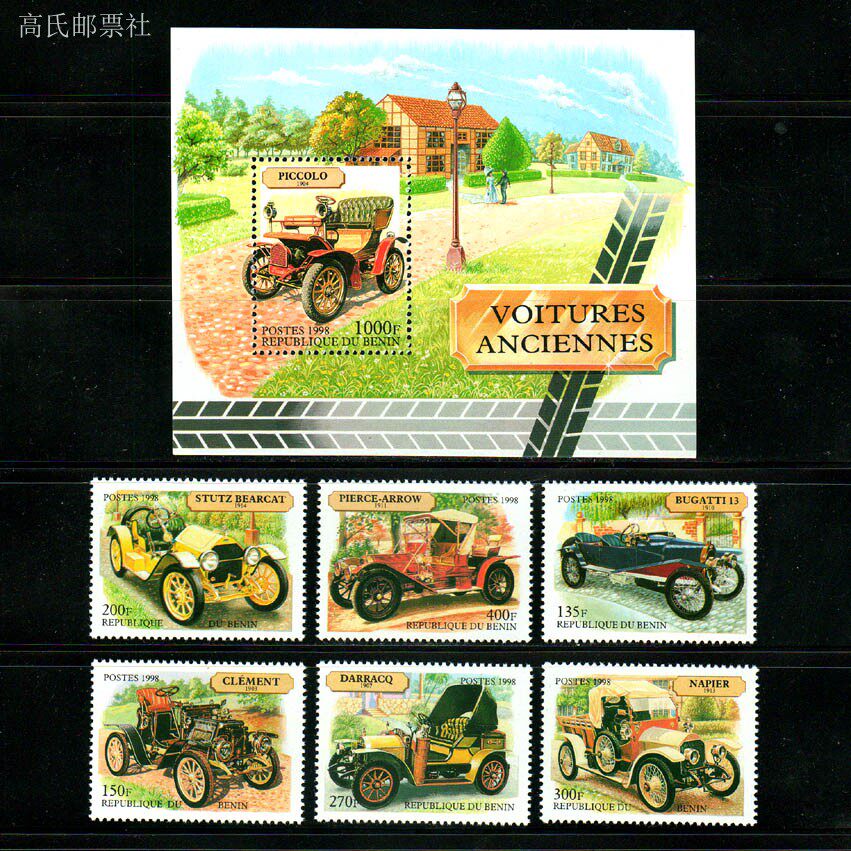 Benin Post Y1998 Classic Car o - Vintage Collectible Stamps recensie en prijs