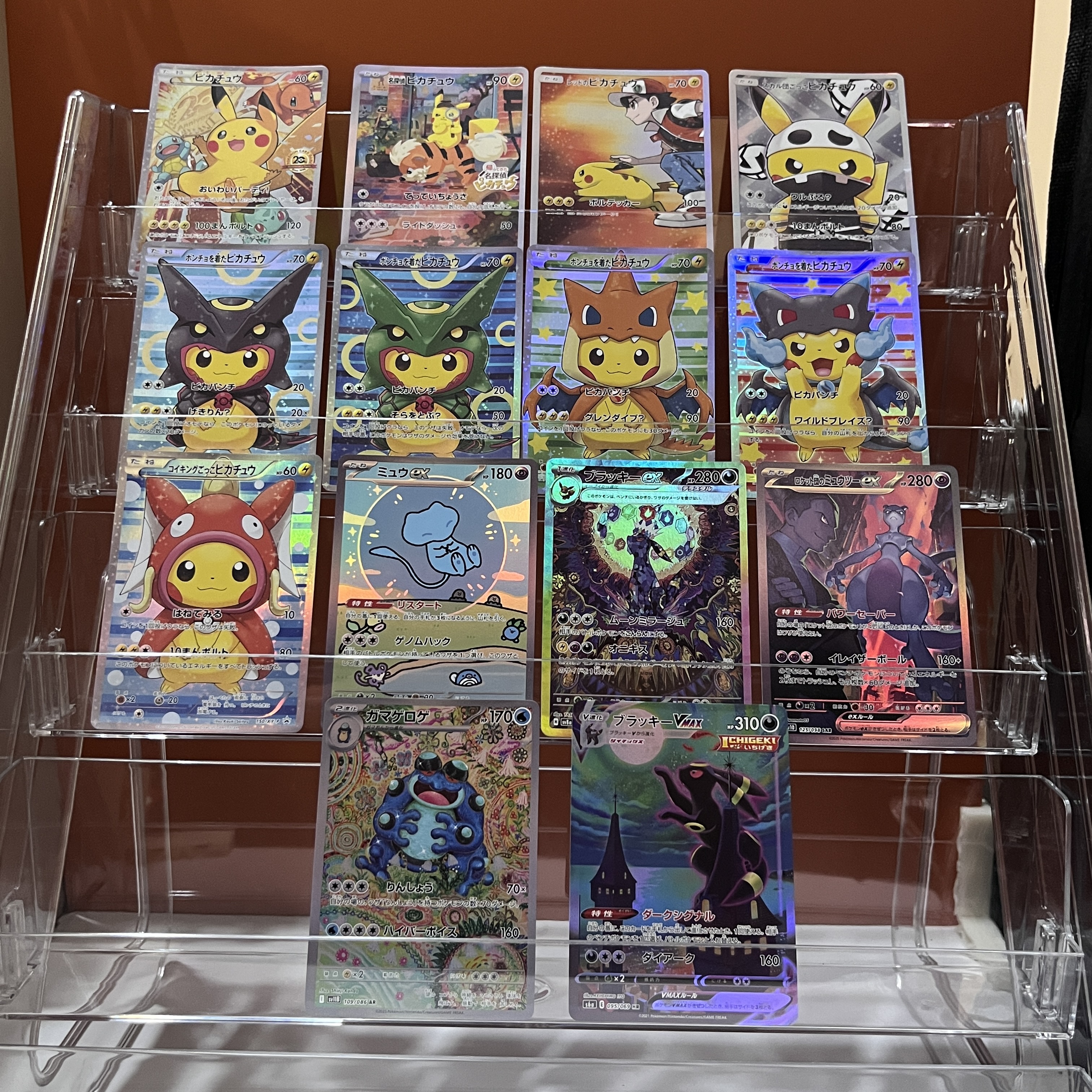 ptcg Top Rare Collectible PTCG - Vintage Collectible Cards recensie en prijs