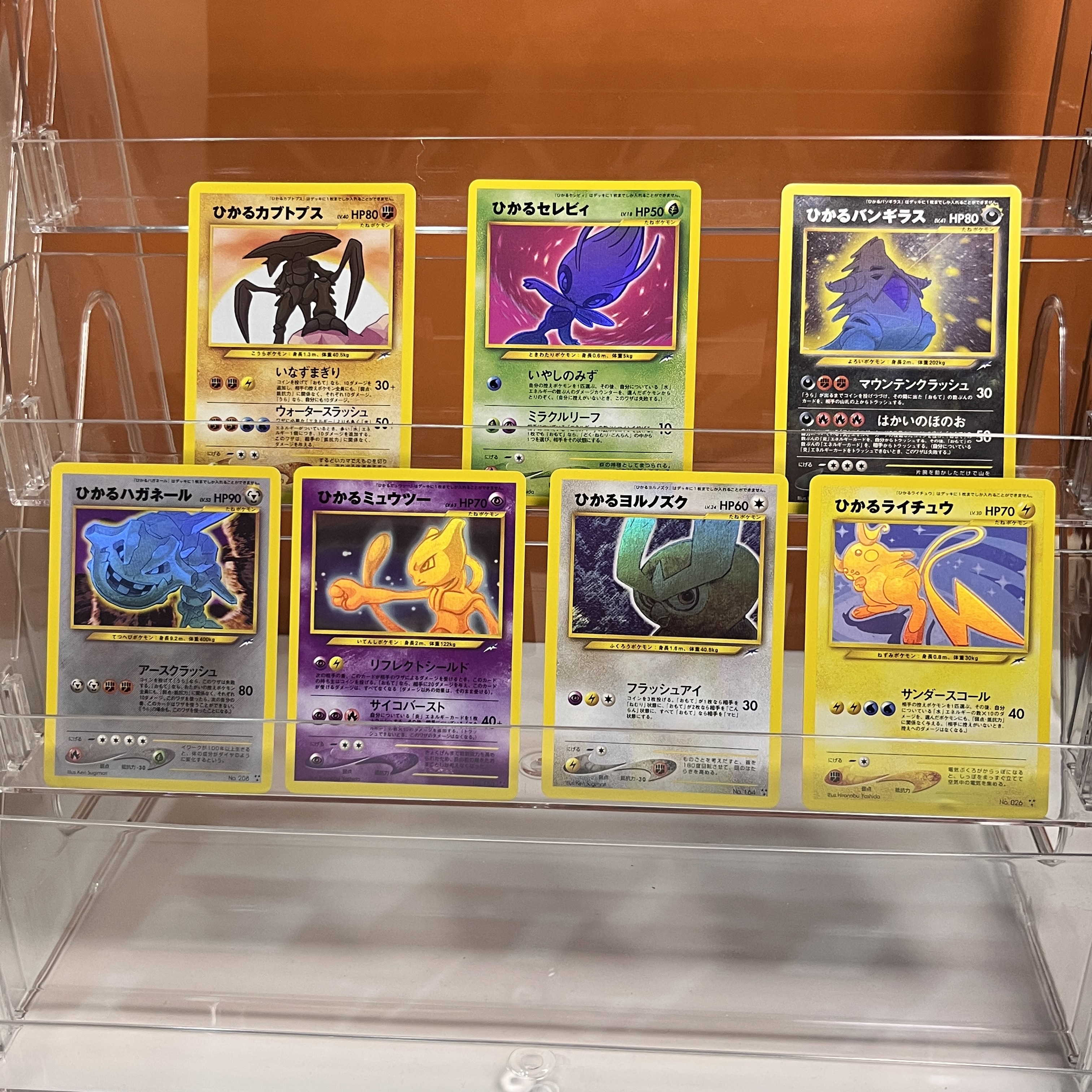 ptcg Top Rare Collectible PTCG - Vintage Collectible Cards recensie en prijs