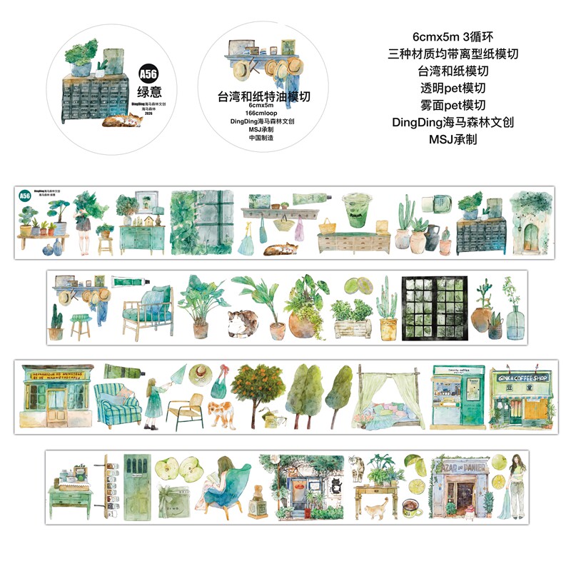DingDing Studio Vintage Green  - Vintage Collectible Cards recensie en prijs
