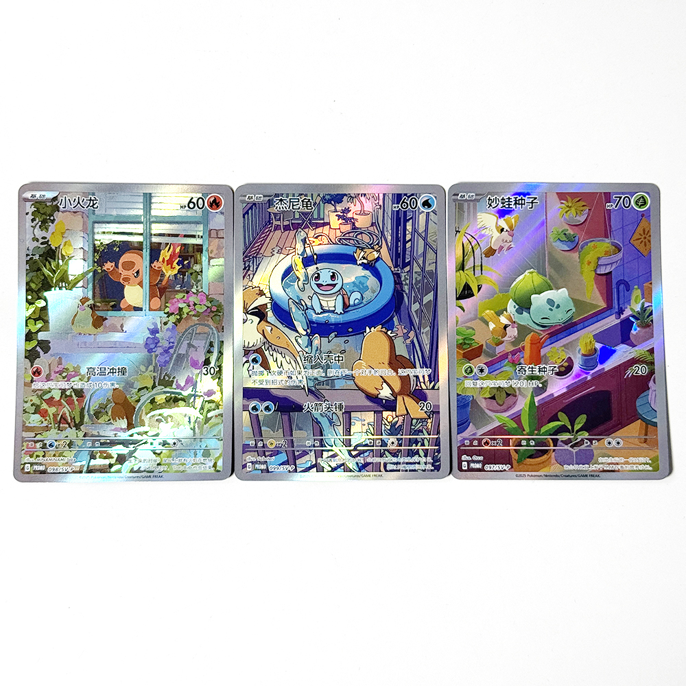 PKM Chinese Proxy Rare Cards 1 - Vintage Collectible Cards recensie en prijs