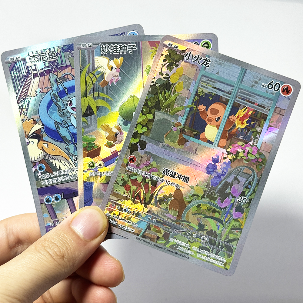 PKM Chinese Proxy Rare Cards 1 - Vintage Collectible Cards recensie en prijs