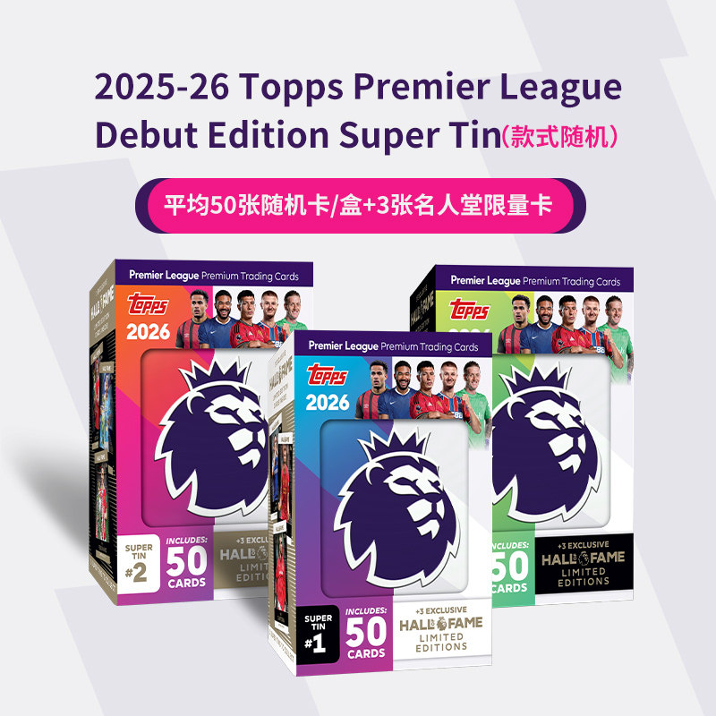 2026 Topps Premier League Debu - Vintage Collectible Cards recensie en prijs
