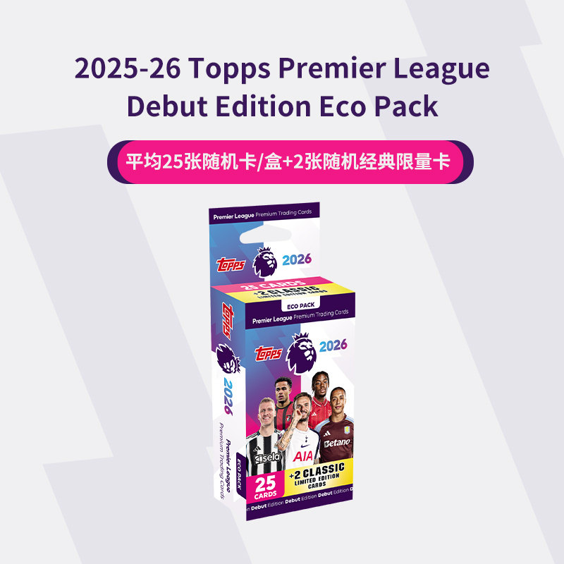 2026 Topps Premier League Debu - Vintage Collectible Cards recensie en prijs
