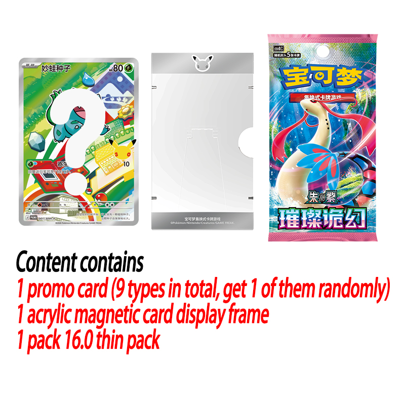 2026 Original Pokemon 30th Ann - Vintage Collectible Cards recensie en prijs