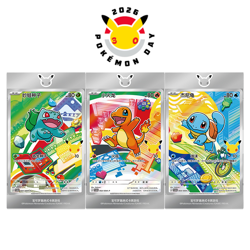 2026 Original Pokemon 30th Ann - Vintage Collectible Cards recensie en prijs