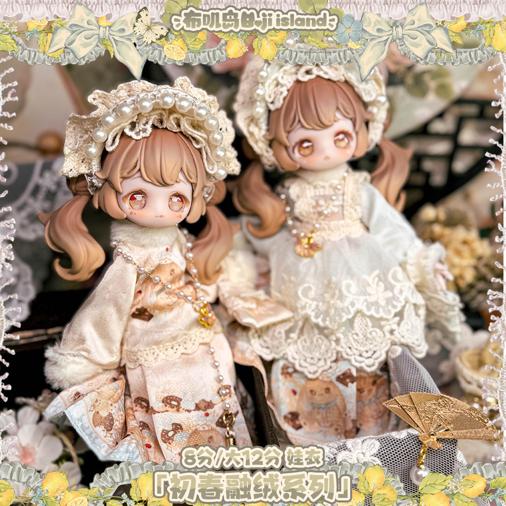 Authentic In Stock Vintage Tre - Vintage Collectible Baby Dolls recensie en prijs